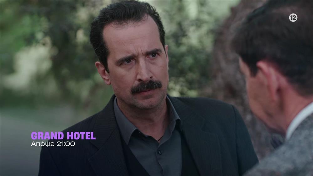 Grand Hotel - Δευτέρα στις 21:00