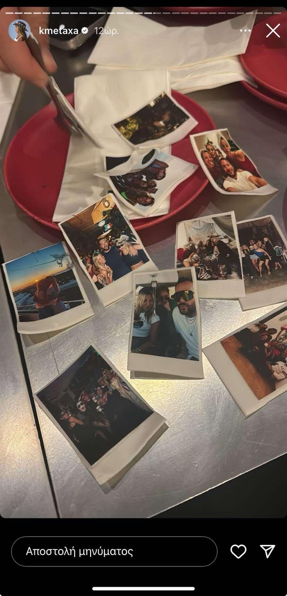 κονι μεταξα κονι μεταξα