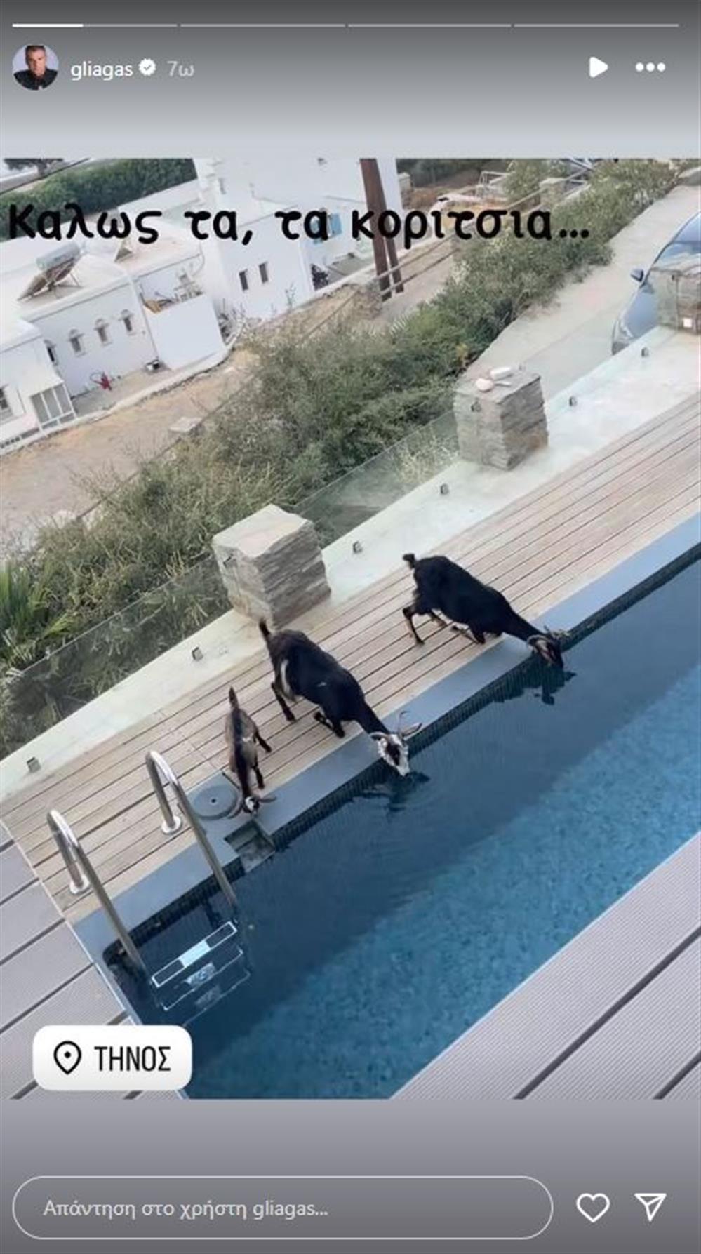 Λιάγκας Λιάγκας