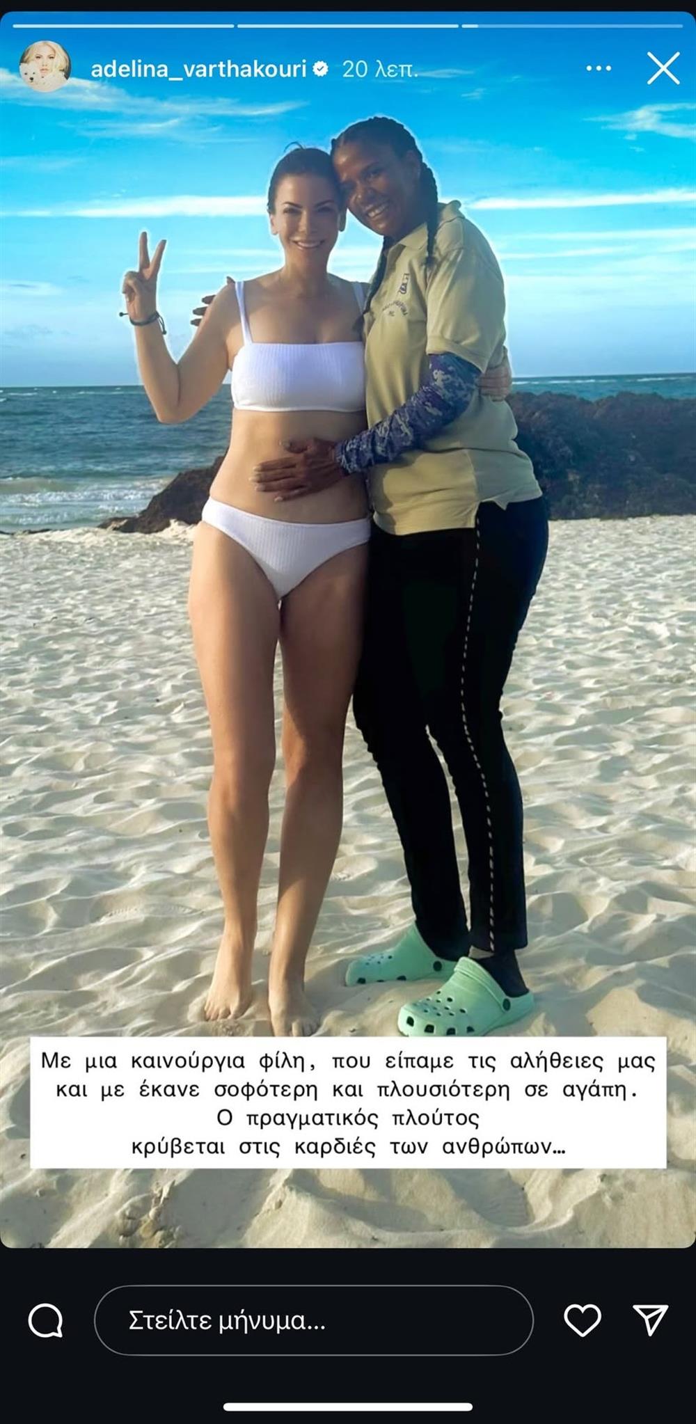 Αντελίνα Βαρθακούρη