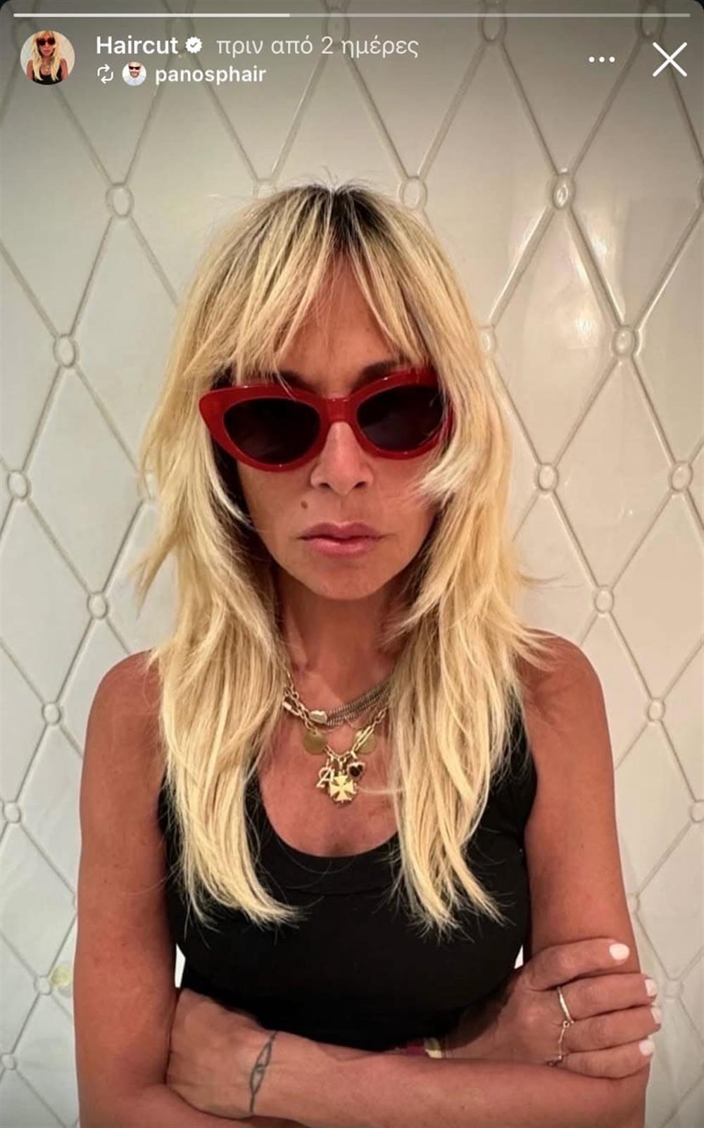 βισση βισση