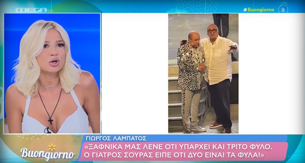 Φαίη Σκορδά