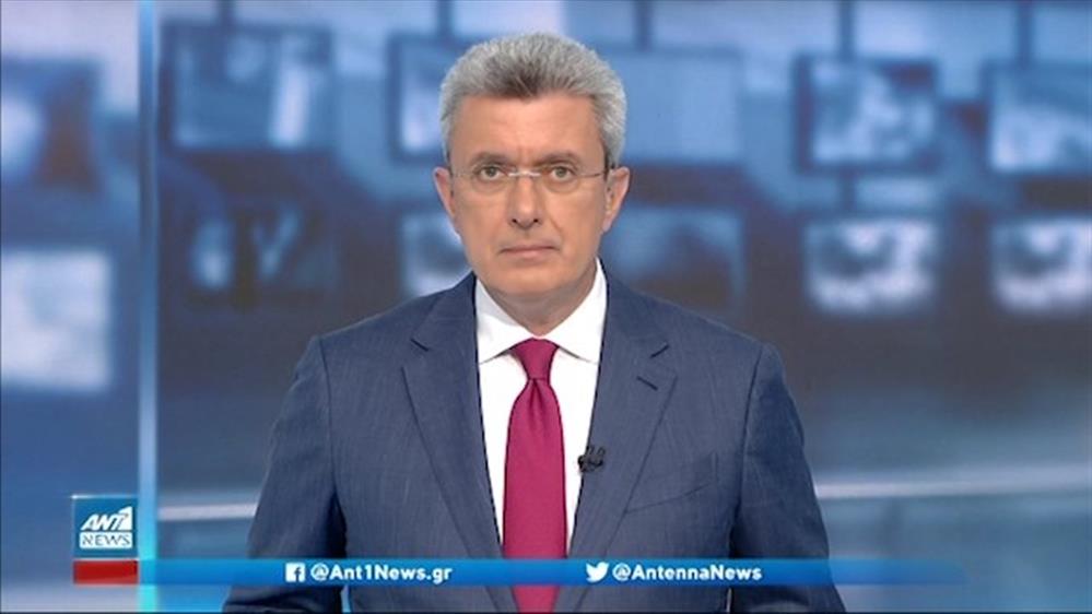 ANT1 NEWS 08-06-2021 ΣΤΙΣ 18:50