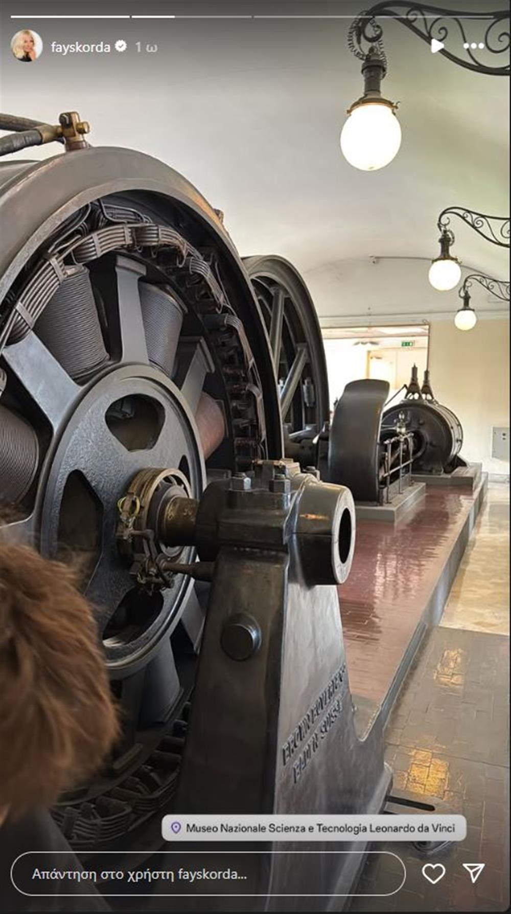 Φαίη Σκορδά