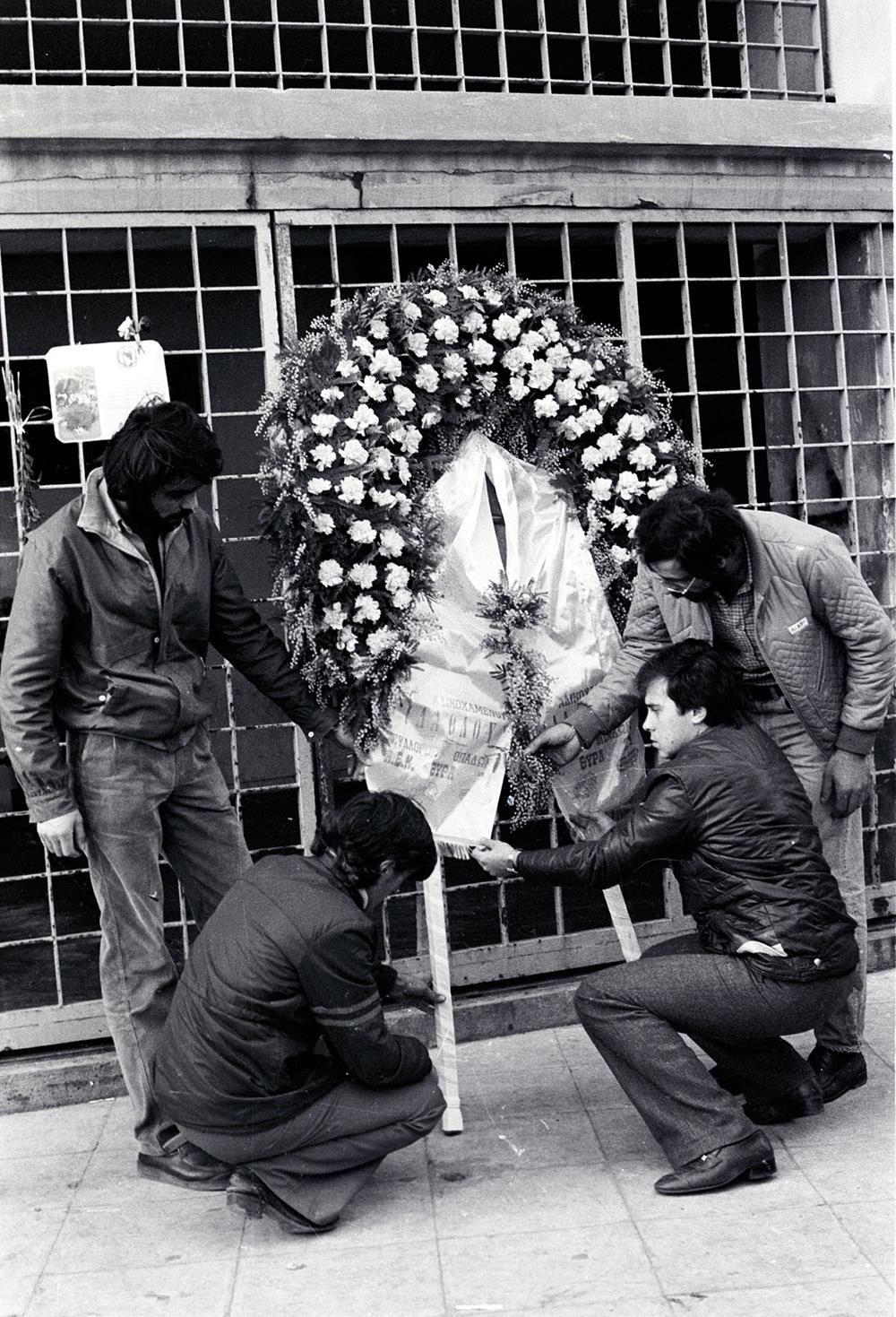 Θύρα 7 - Ολυμπιακός - Τραγωδία