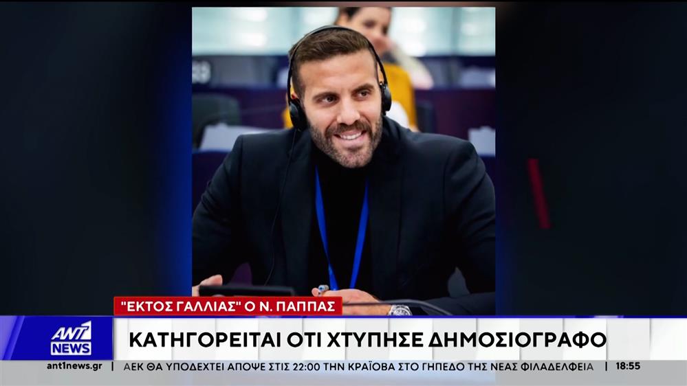 Δεν κρύβομαι", λέει στον ΑΝΤ1 ο Νίκος Παππάς