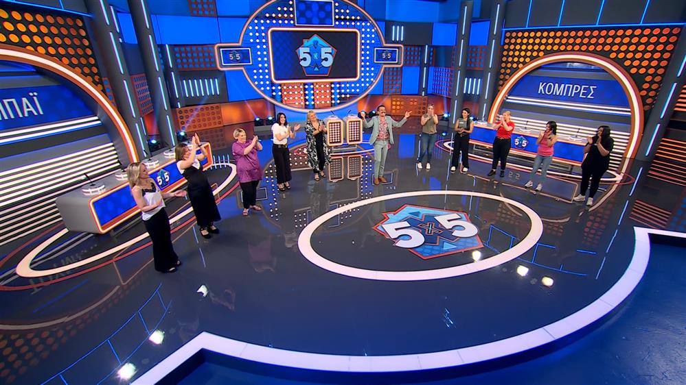 5x5 - ΕΠΕΙΣΟΔΙΟ 178 - 3η ΣΕΖΟΝ