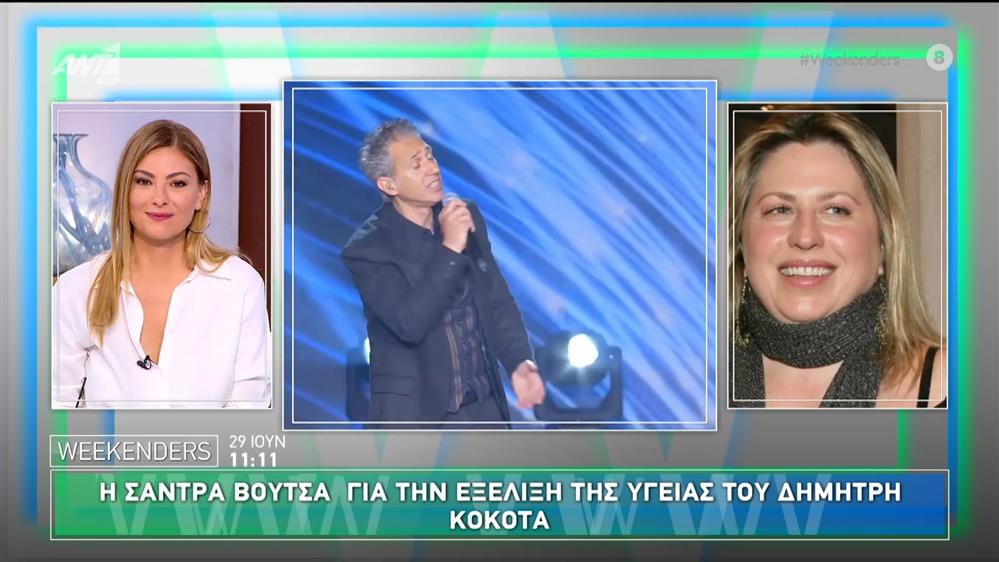 Η Σάντρα Βουτσά στους Weekenders - 29/06/2025