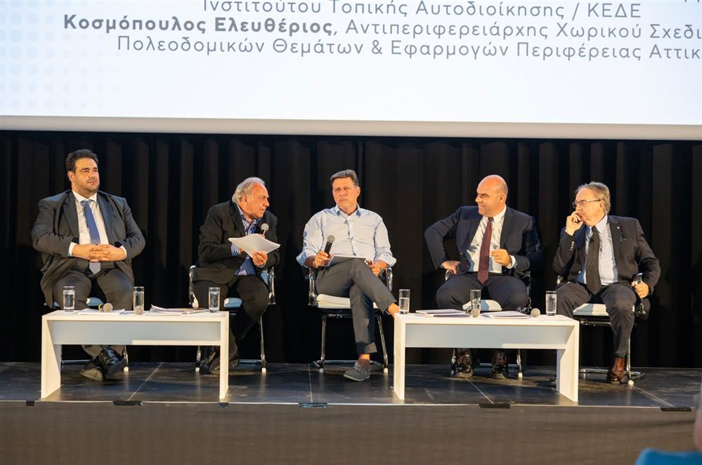 ΣΕΠΔΑΤ: Συνέδριο για την Ανάπτυξη και την Καινοτομία