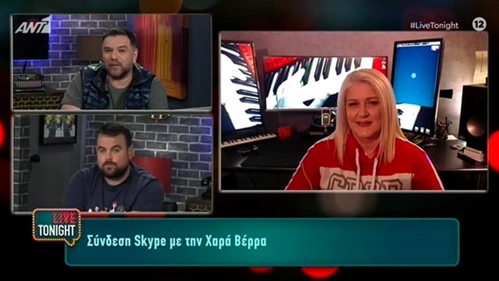 Live Tonight - Χαρά Βέρρα