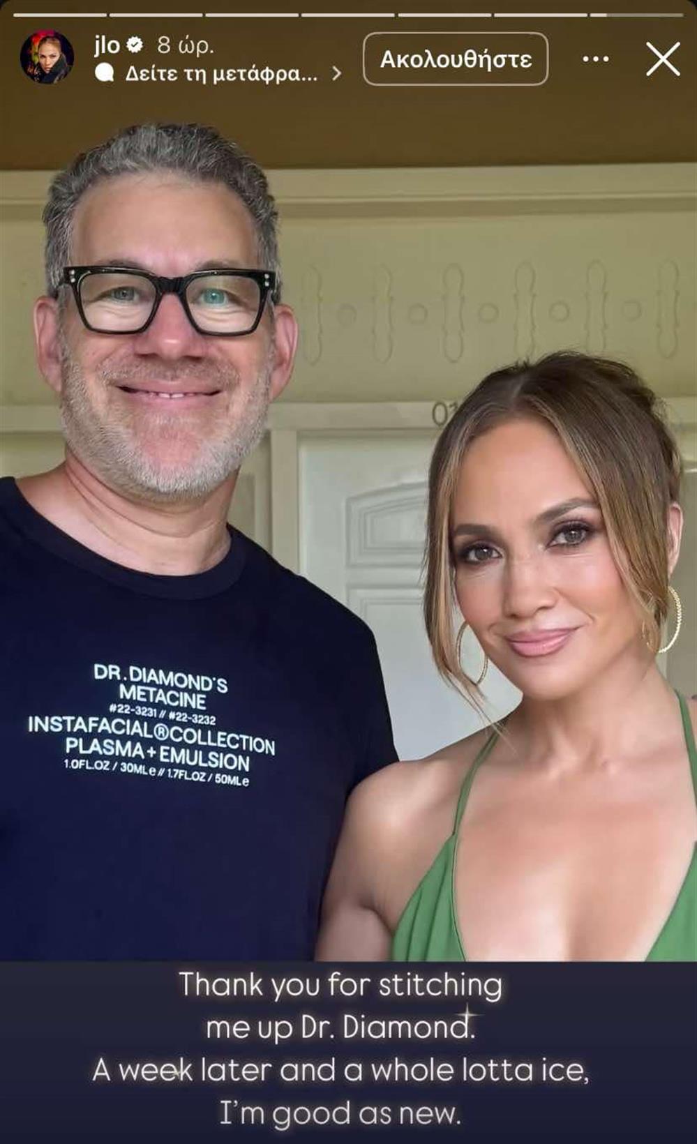 λοπεζ λοπεζ