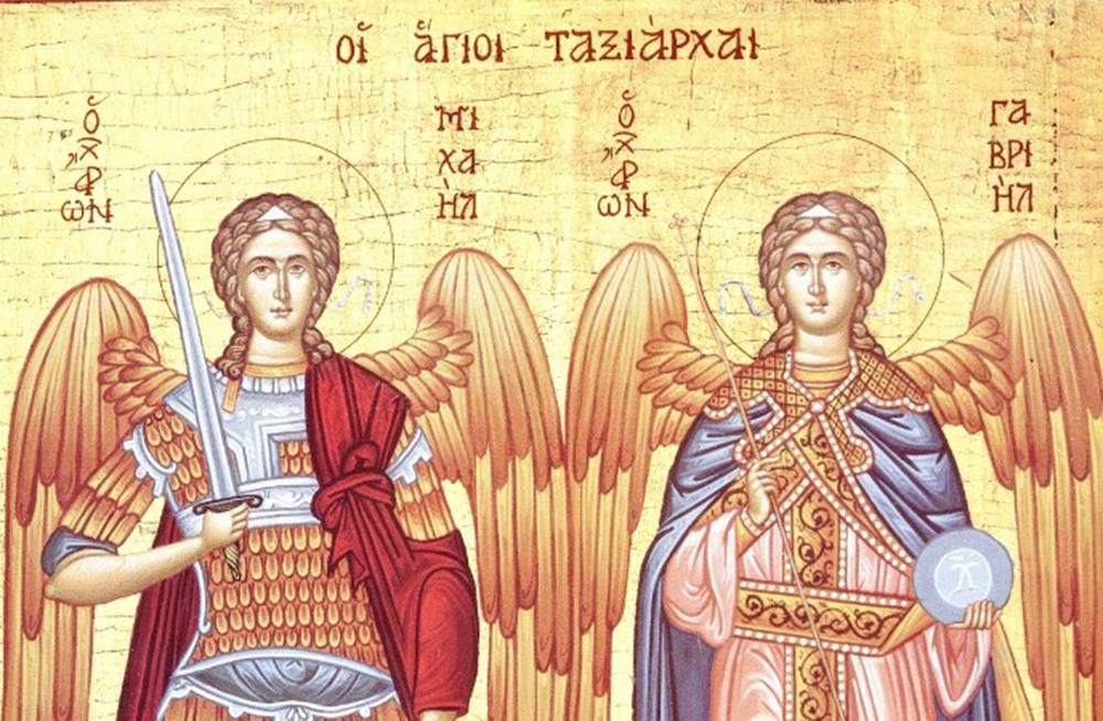Των Ταξιαρχών - Αρχάγγελοι Μιχαήλ και Γαβριήλ