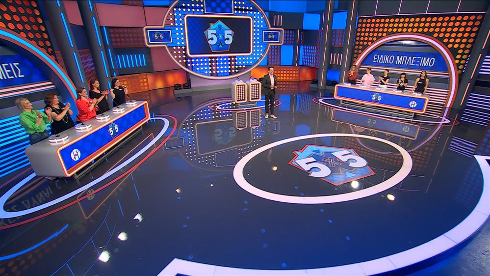 5x5 - ΕΠΕΙΣΟΔΙΟ 180 - 3η ΣΕΖΟΝ