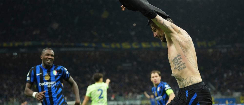 Ίντερ - Μπαρτσελόνα