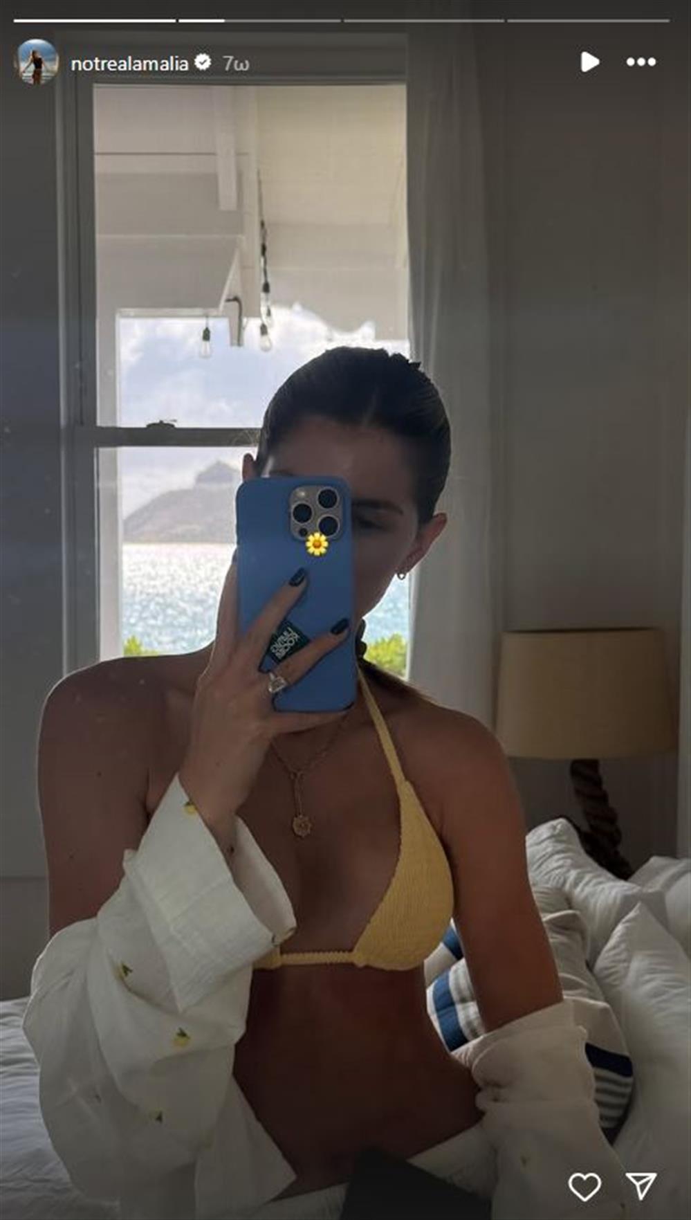 Κωστοπούλου Κωστοπούλου