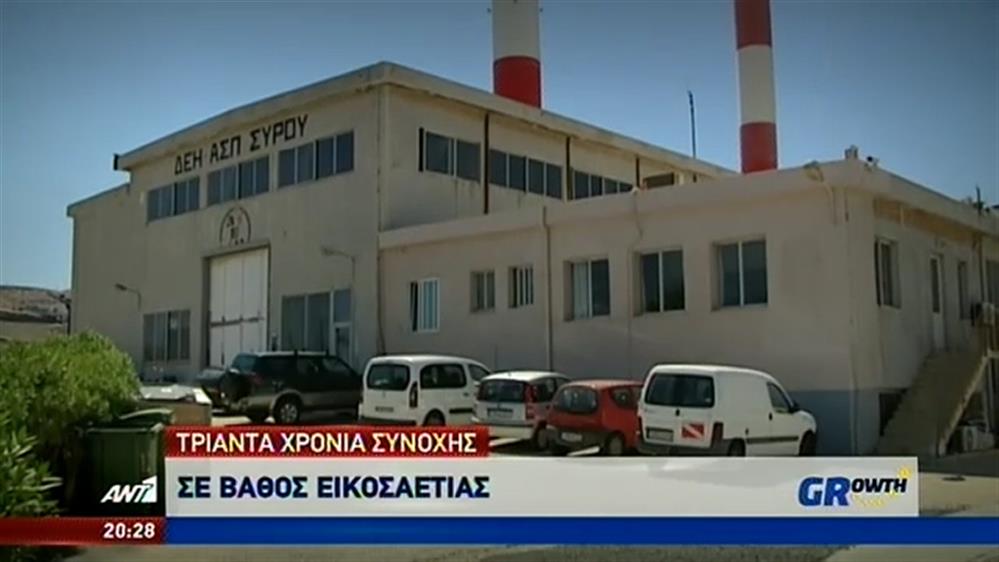 Ρεύμα με υποβρύχια καλώδια στα νησιά του Αιγαίου