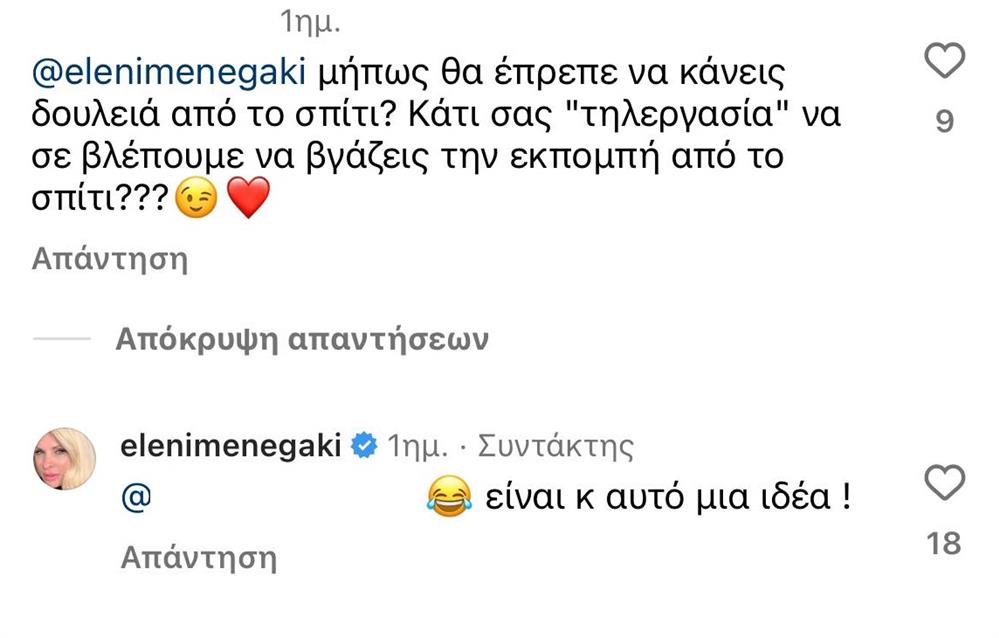 Ελένη Μενεγάκη