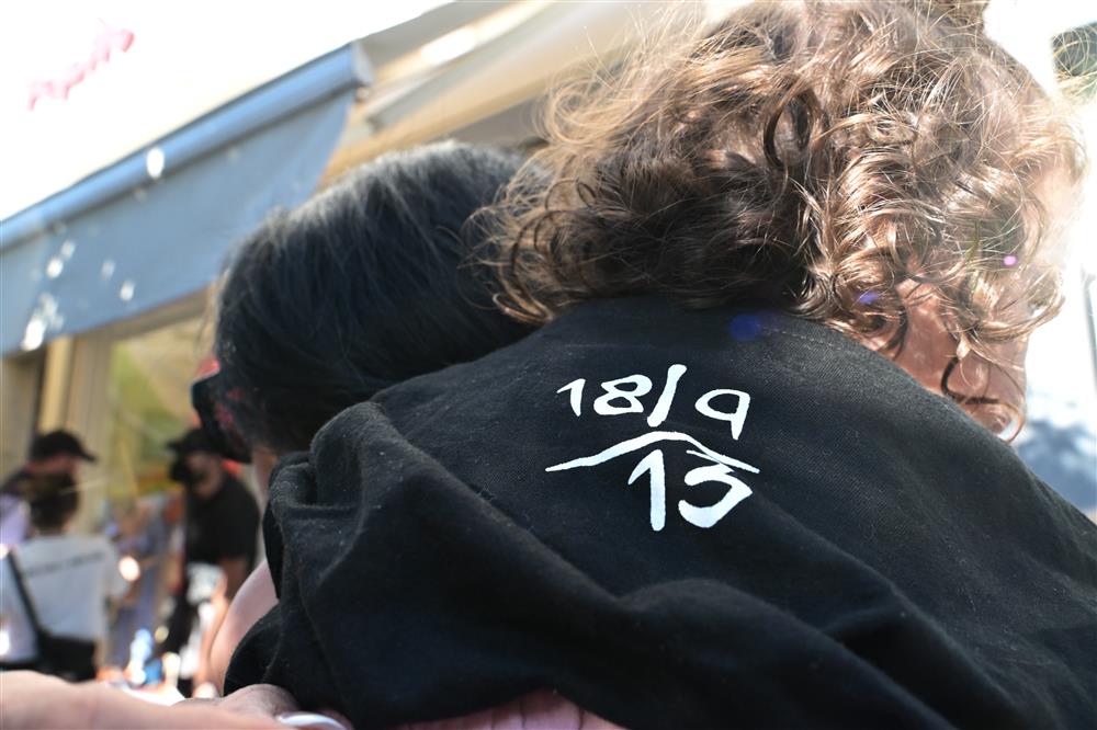 Κερατσίνι - Επέτειος Παύλου Φύσσα