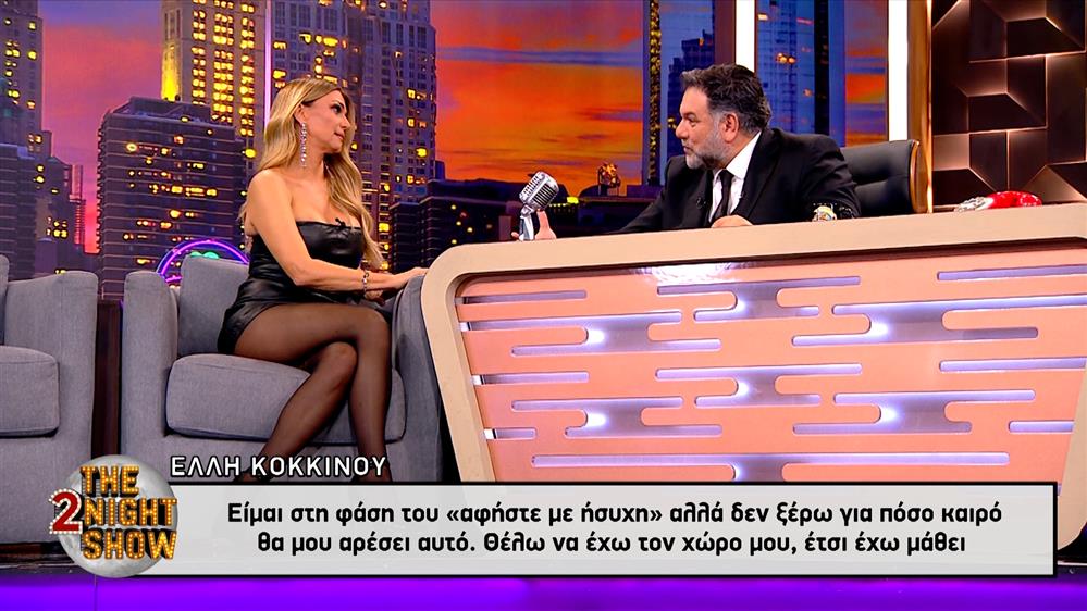 Έλλη Κοκκίνου