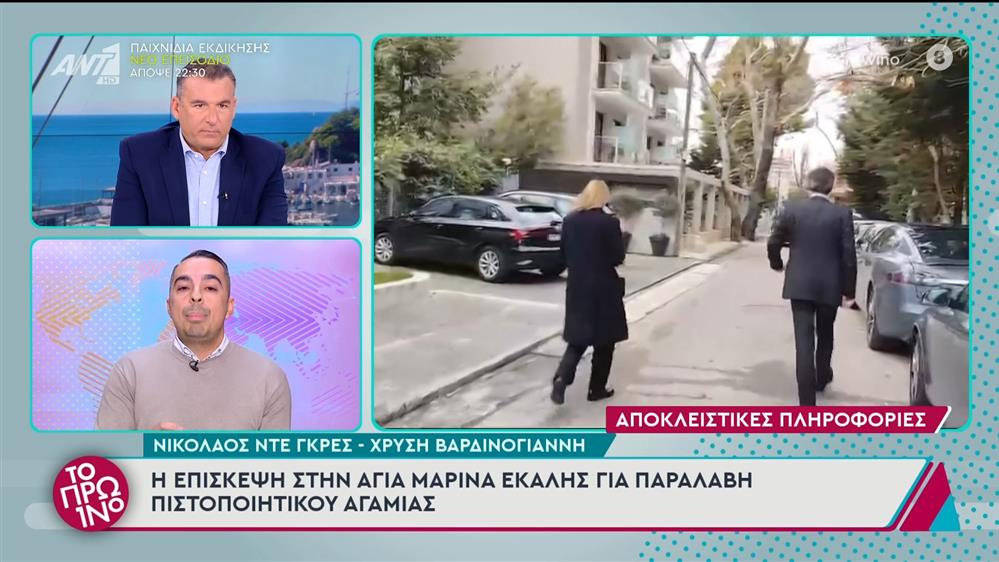 Νικολαος