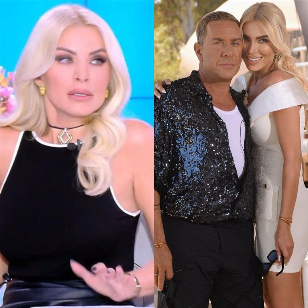 Κατερίνα Καινούργιου - Γιώργος Μαζωνάκης