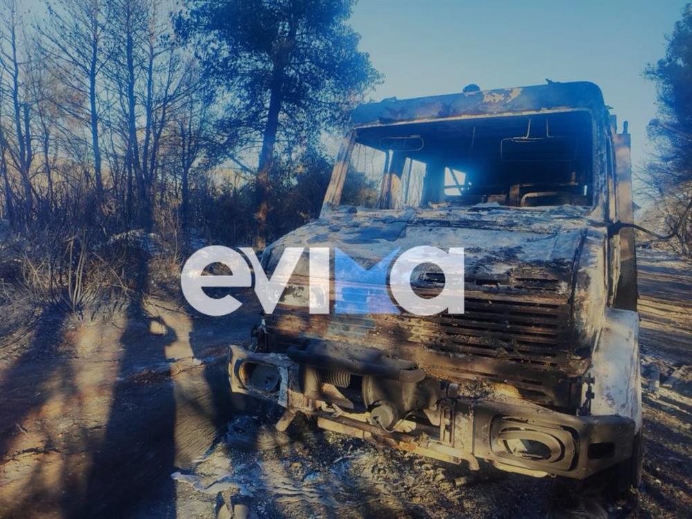 Εύβοια - φωτιά