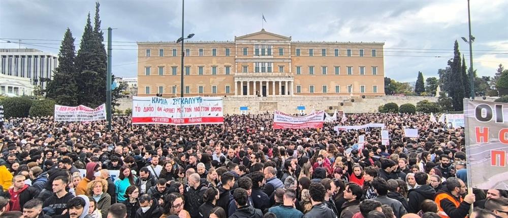 Τεμπη - Σύνταγμα