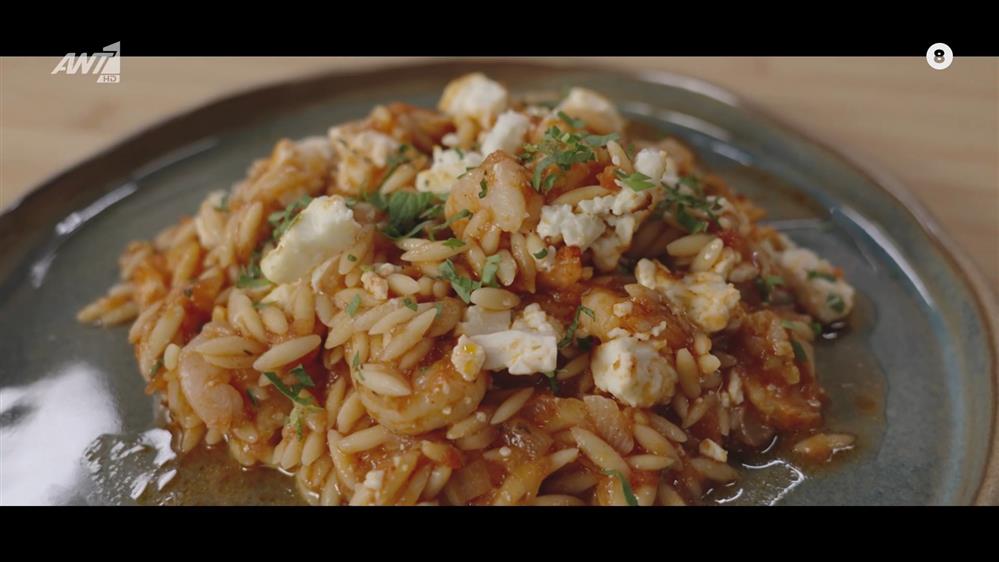 AIRFRYER ΣΥΝΤΑΓΕΣ ΜΕ ΑΛΛΟΝ ΑΕΡΑ – ΕΠΕΙΣΟΔΙΟ 7 – Β' ΚΥΚΛΟΣ