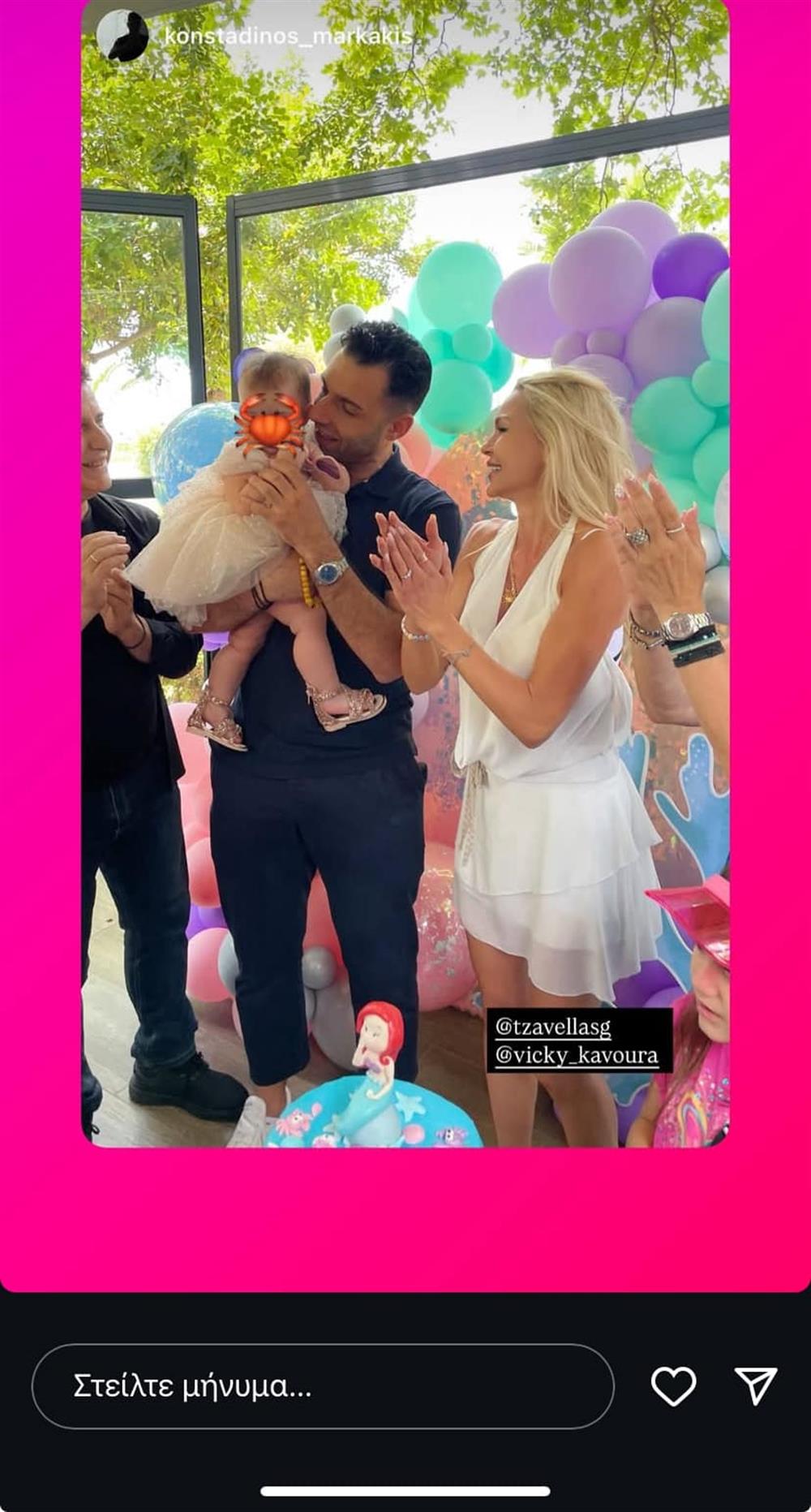 καβουρα καβουρα