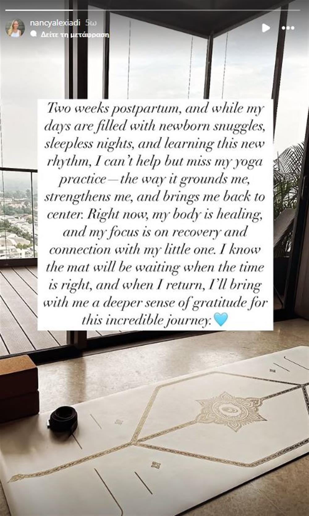 Νάνσυ Αλέξιάδη Νάνσυ Αλέξιάδη