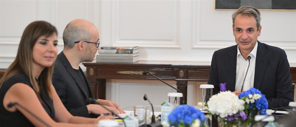 Μητσοτάκης