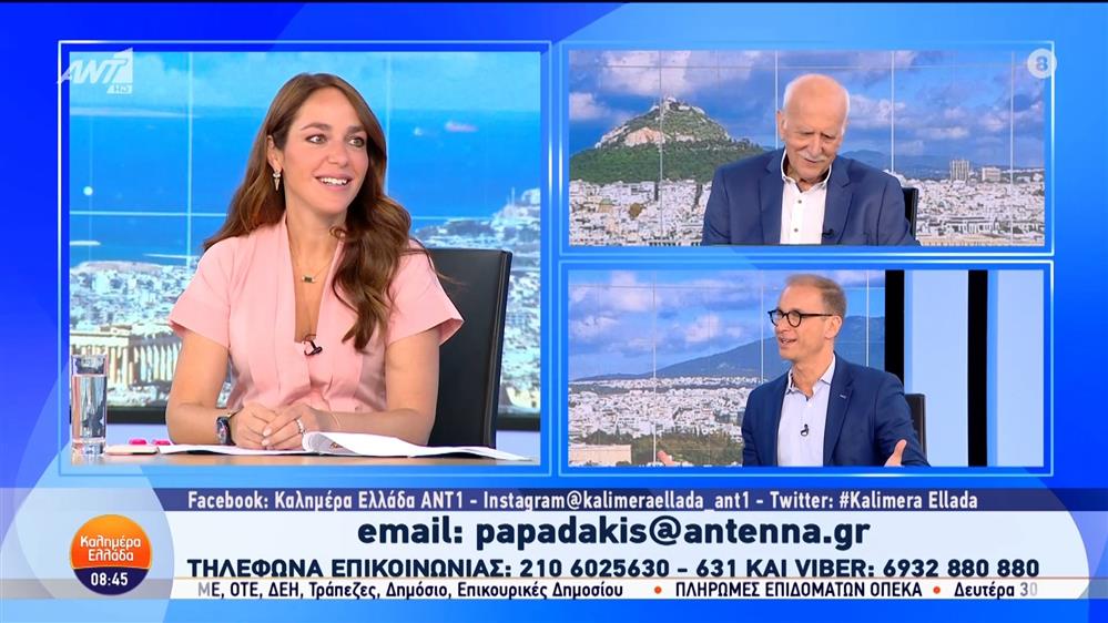 Η Δόμνα Μιχαηλίδου, υπουργός Κοινωνικής Συνοχής και Οικογένειας στο Καλημέρα Ελλάδα - 27/06/2025