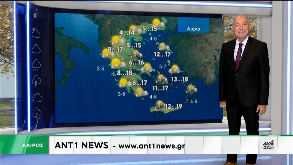 Δελτίο καιρού στις 13:15 – 07-12-2025