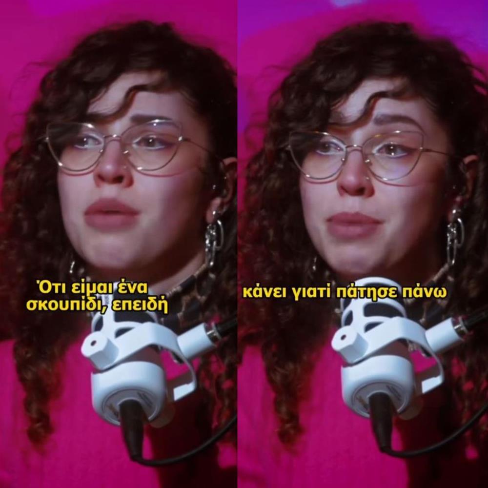 νεφέλη μέγκ