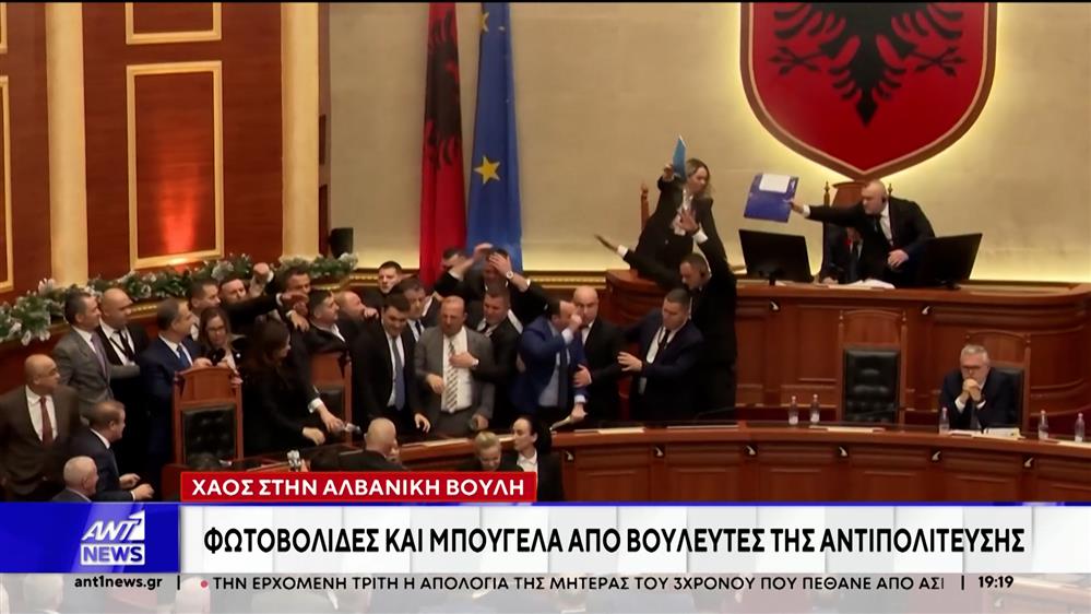 Βίαια επεισόδια ξέσπασαν στη Βουλή της Αλβανίας