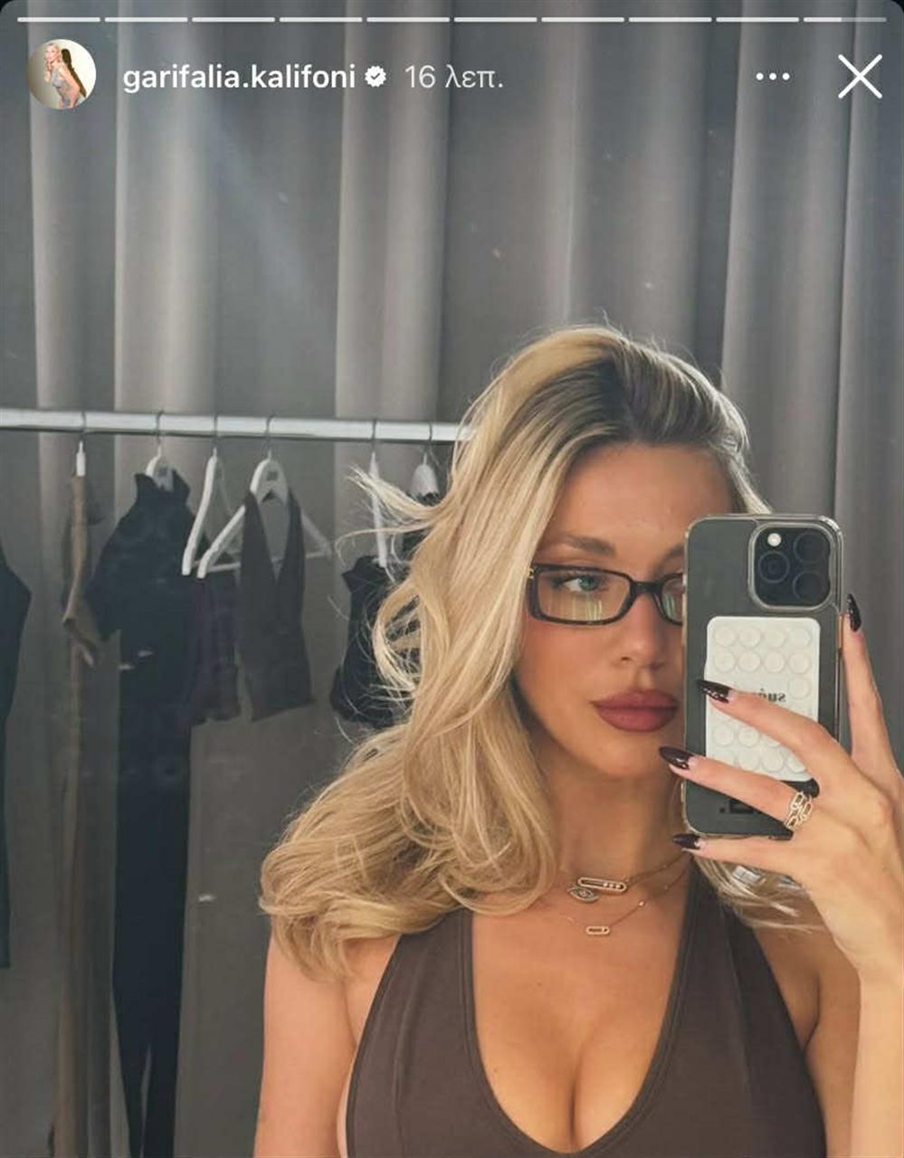 Γαρυφαλλιά Καληφώνη