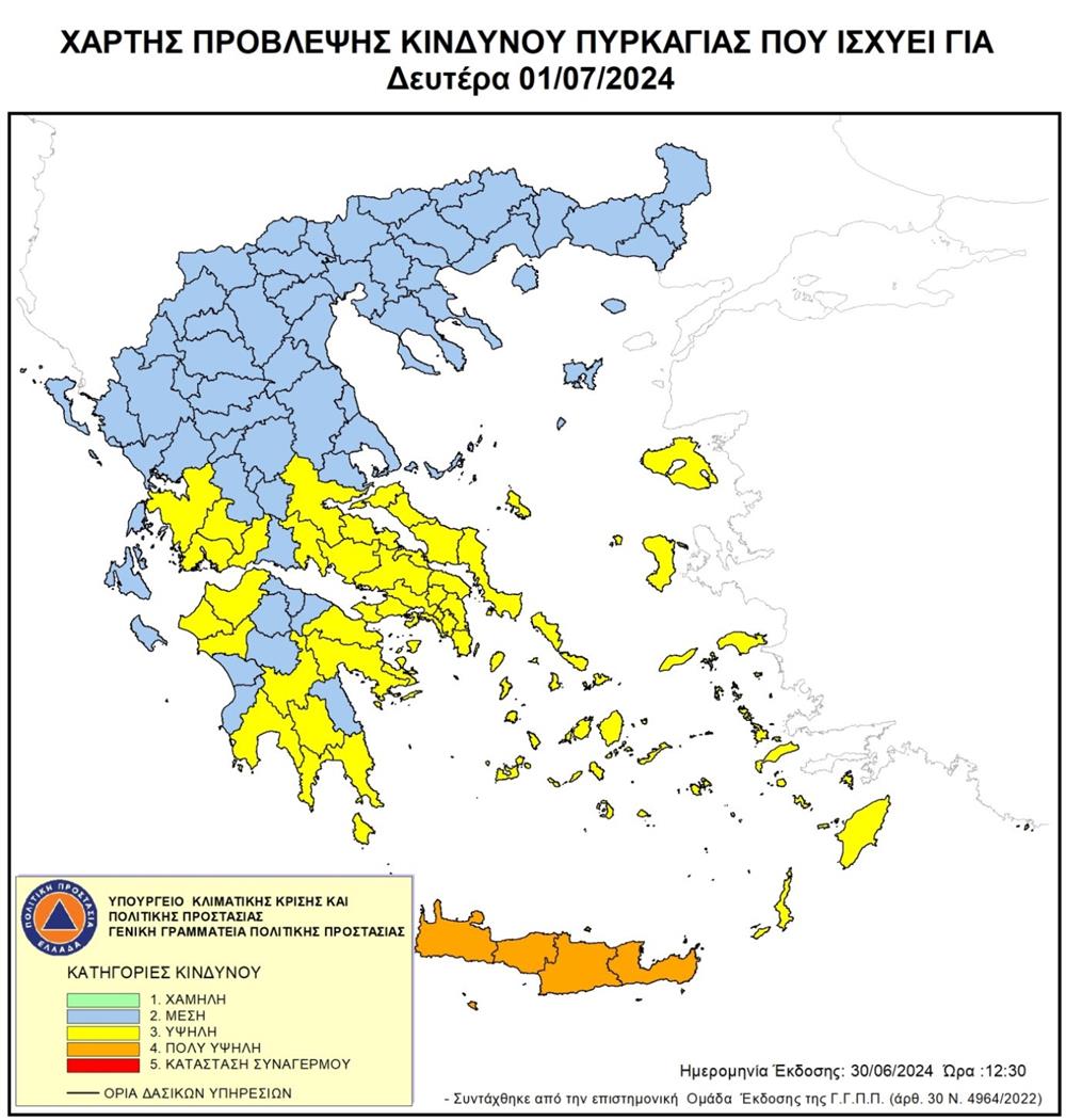 Φώτια - Χάρτης Πρόβλεψης 1 Ιουλίου