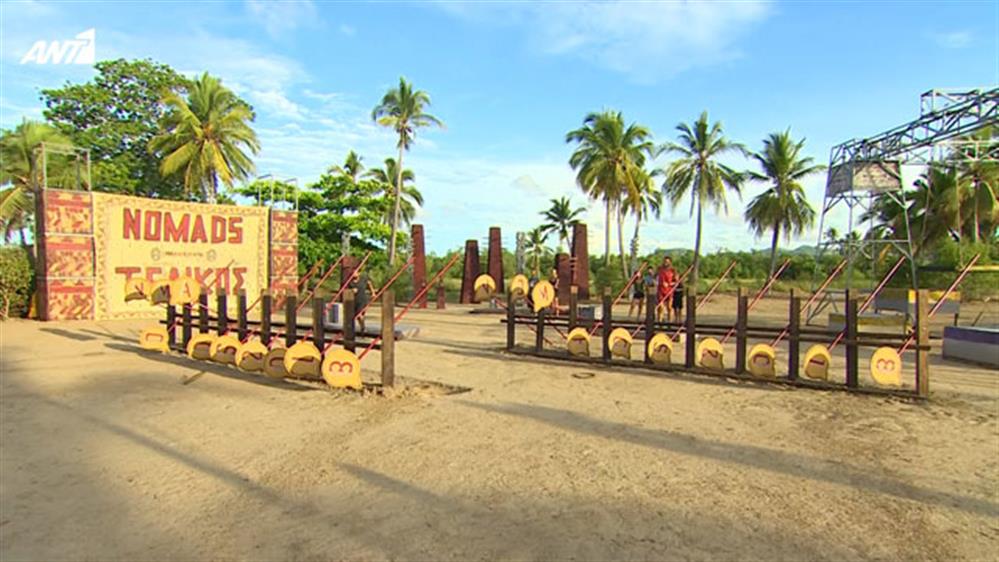 NOMADS - ΜΑΔΑΓΑΣΚΑΡΗ - ΤΕΛΙΚΟΣ