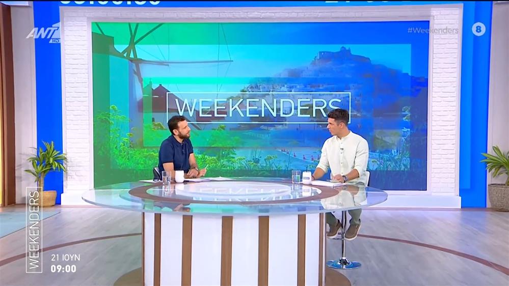 WEEKENDERS – 21/06/2025