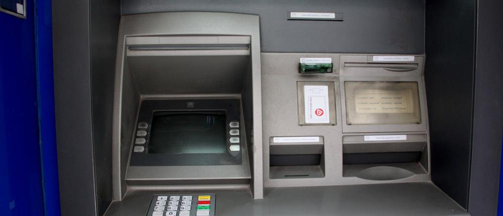 ΑΤΜ - Ανάληψη χρημάτων