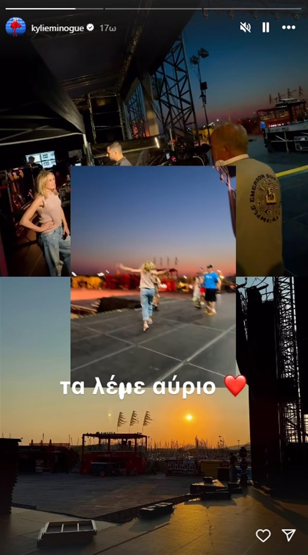 Κάιλι Μινόγκ