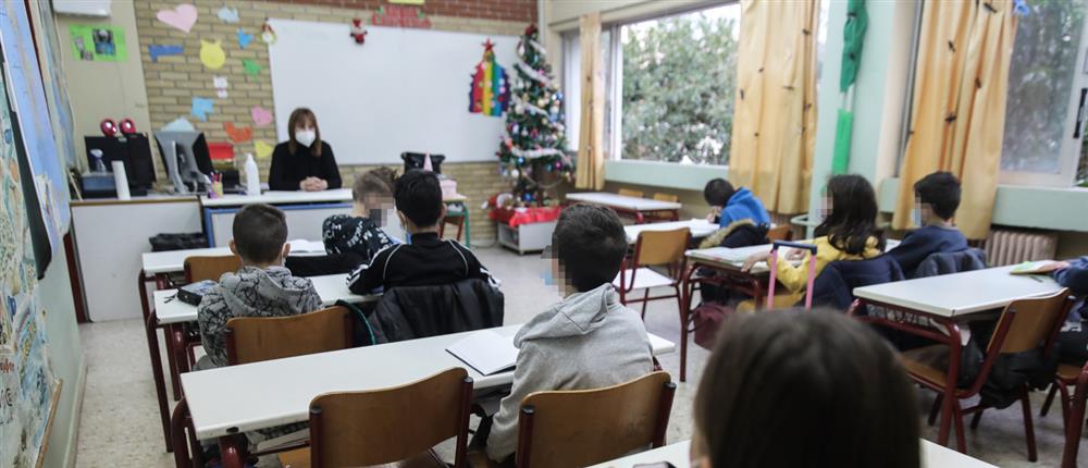 Σχολεία: αίθουσες, προαύλια με παιδιά, παράδοση μαθήματος από εκπαιδευτικούς