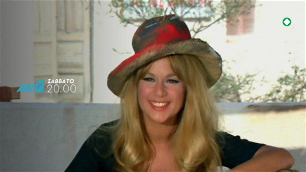 Το πιο λαμπρό αστέρι - Σάββατο 22/10