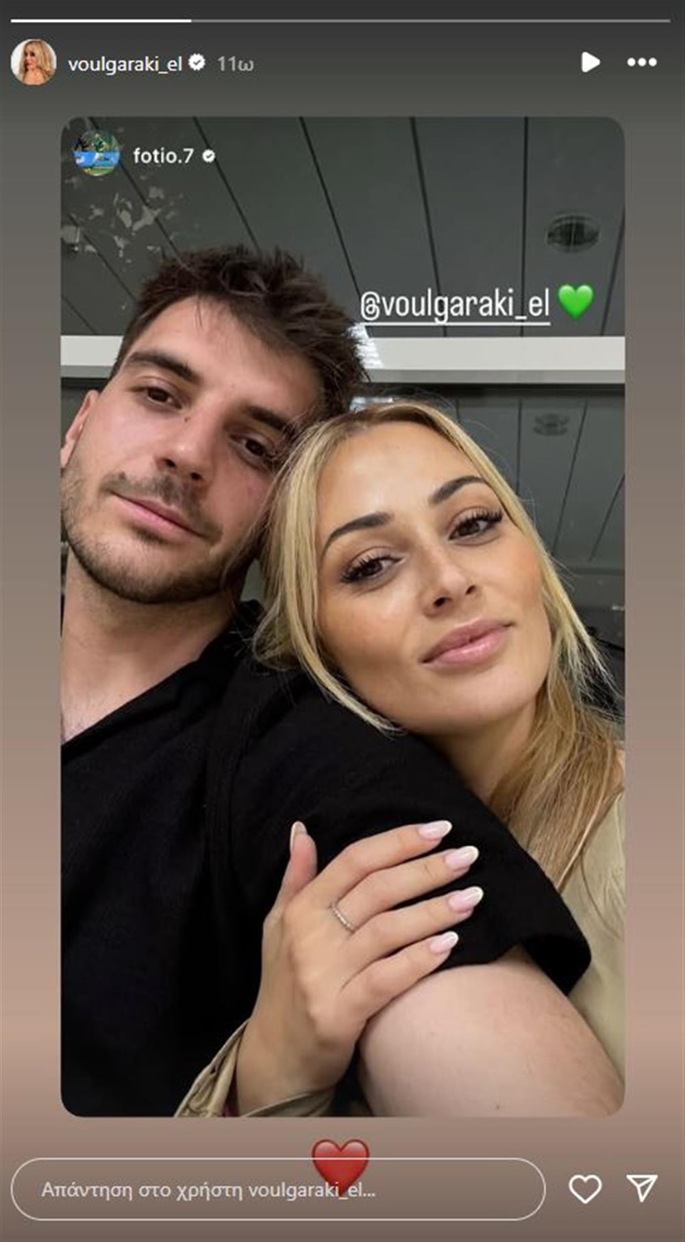 Φώτης Ιωαννίδης Ελένη Βουλγαράκη Φώτης Ιωαννίδης Ελένη Βουλγαράκη