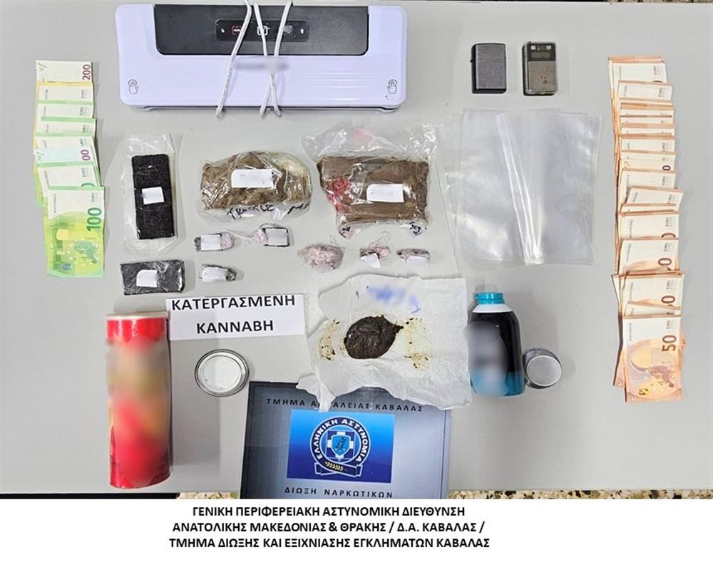 Κάνναβη Καβαλα Αστυνομία