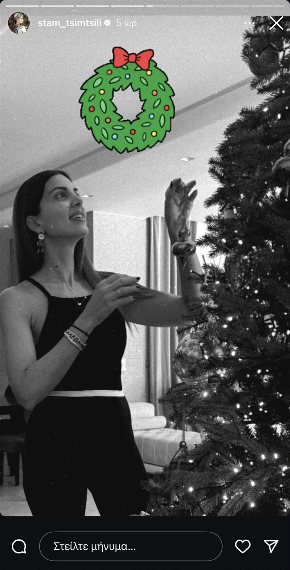 Σταματίνα Τσιμτσιλή Σταματίνα Τσιμτσιλή