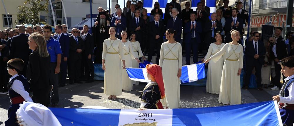 28η Οκτωβρίου - Κυριάκος Μητσοτάκης - Περιστέρι - Παρέλαση