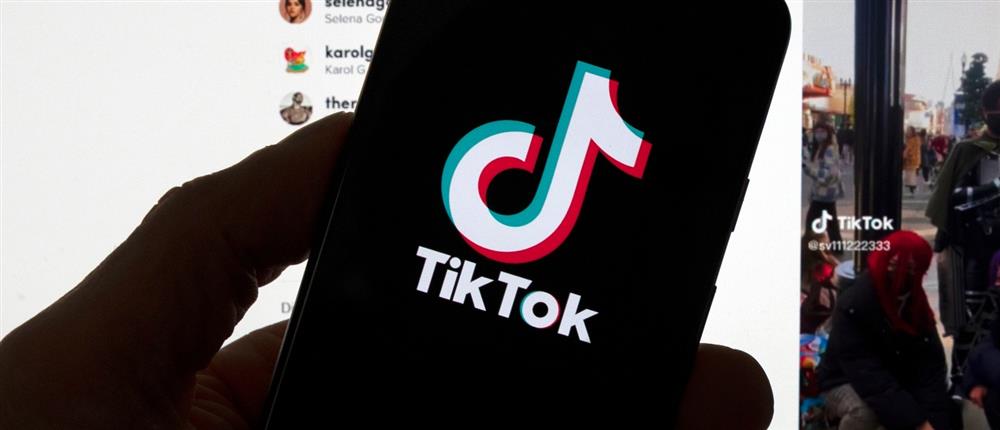 TikTok - Social Media