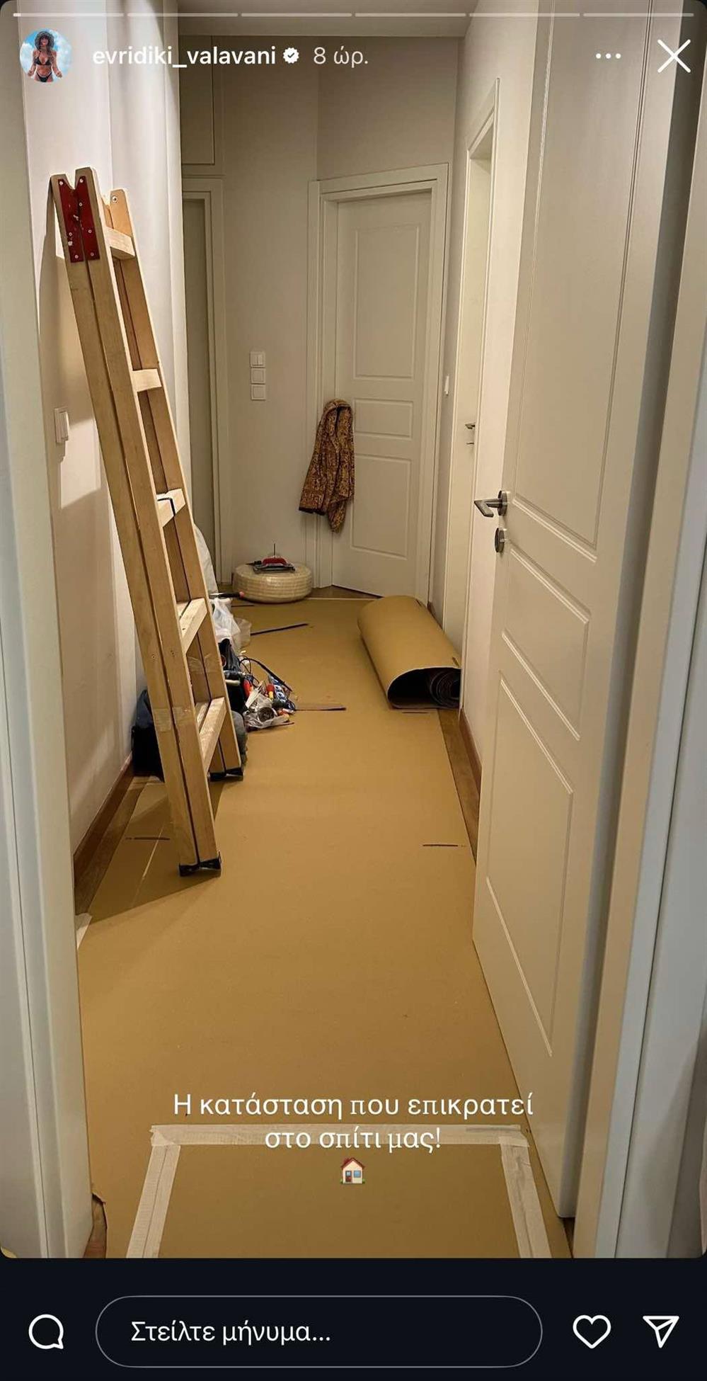 Ευρυδίκη Βαλαβάνη Ευρυδίκη Βαλαβάνη