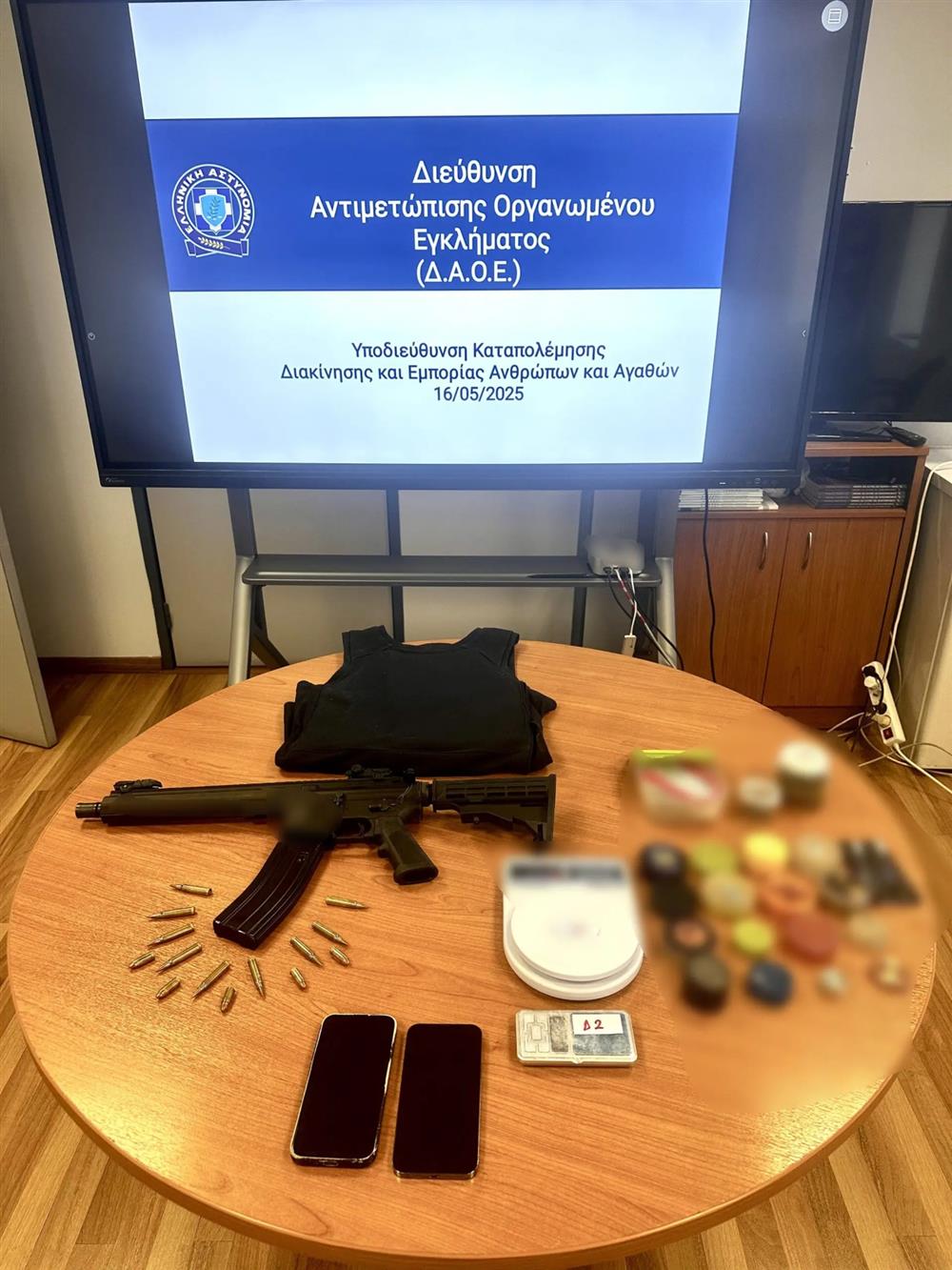 ΘΡΑΚΟΜΑΚΕΔΟΝΕΣ - ΚΑΤΟΧΗ ΟΠΛΙΣΜΟΥ ΘΡΑΚΟΜΑΚΕΔΟΝΕΣ - ΚΑΤΟΧΗ ΟΠΛΙΣΜΟΥ